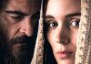 María Magdalena: Cine en Semana Santa